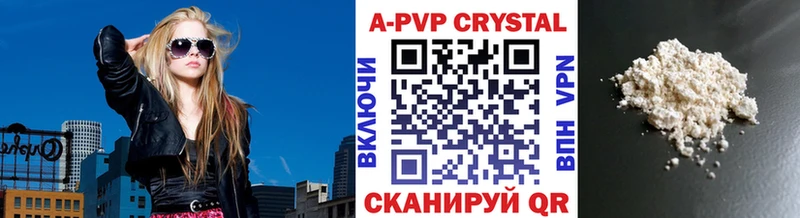 Alpha PVP СК КРИС  Купить  Рославль 