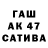 Бутират Butirat Angus Oakley