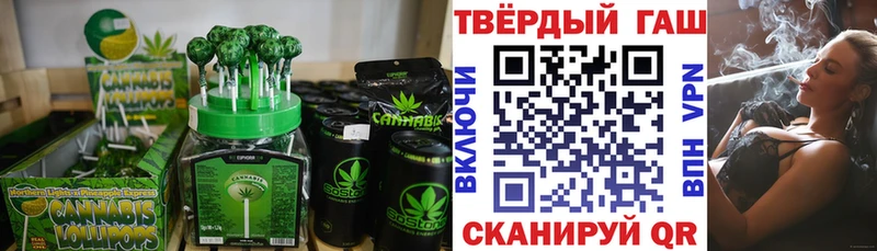 Купить  Рославль  Canna-Cookies марихуана 