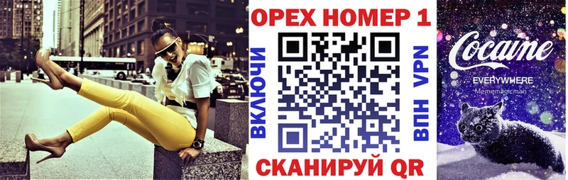 КОКАИН Колумбийский  Купить  Рославль 