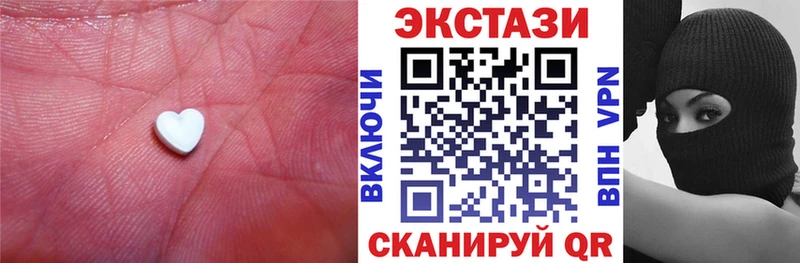 Экстази диски  Купить  Рославль 