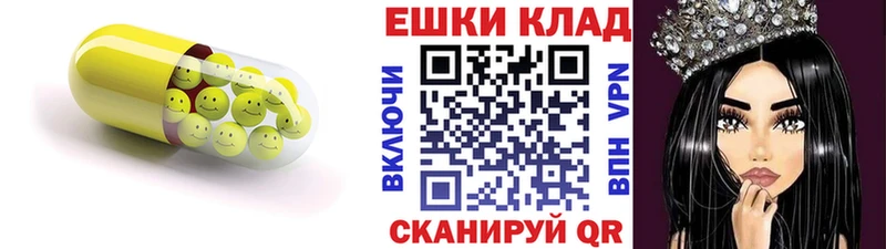 Экстази VHQ Рославль