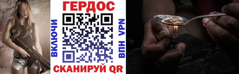 Героин VHQ  Купить  Рославль 