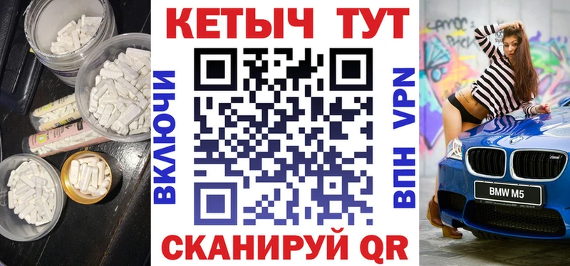 Купить где  Рославль  Кетамин ketamine 
