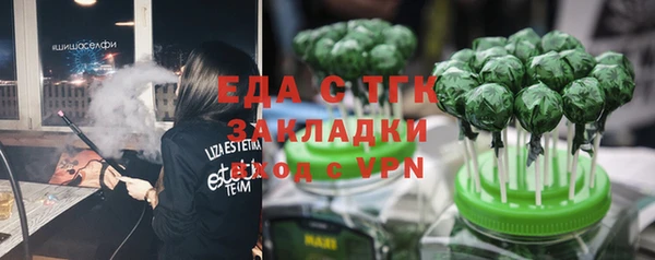 экстази Алексеевка