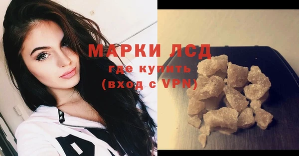 экстази Алексеевка
