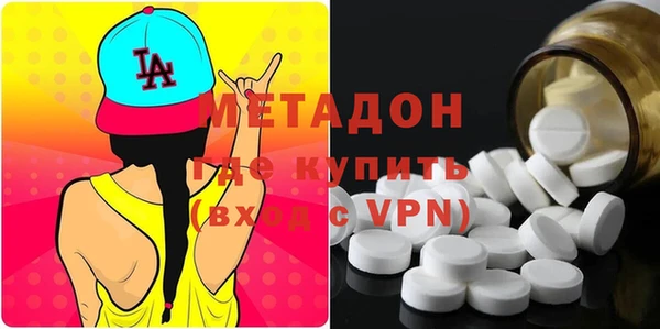 кокаин VHQ Алексин