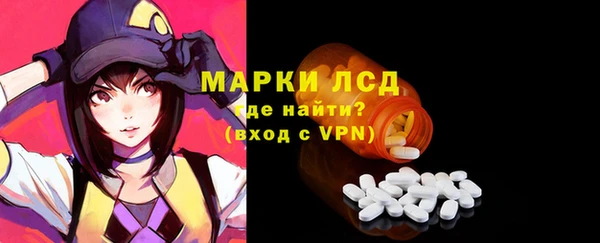 экстази Алексеевка