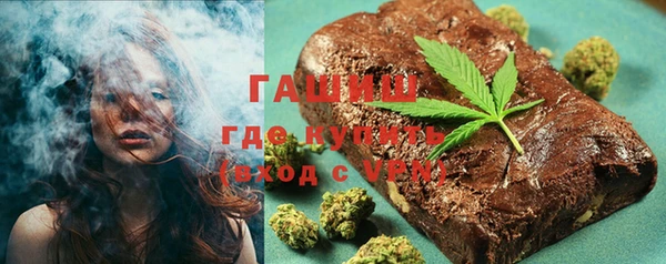 экстази Алексеевка