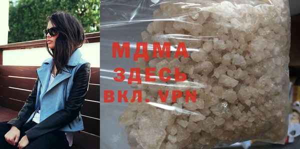 кокаин VHQ Алексин