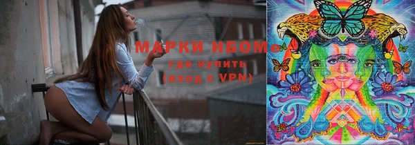 кокаин VHQ Алексин