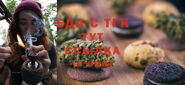 мефедрон VHQ Алзамай