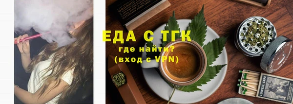 метамфетамин Семилуки