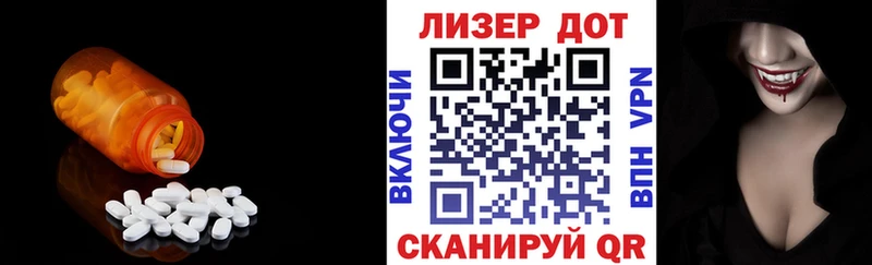 Купить закладки  Рославль  Лсд 25 экстази кислота 