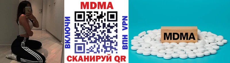 МДМА молли  Купить закладки  Рославль 