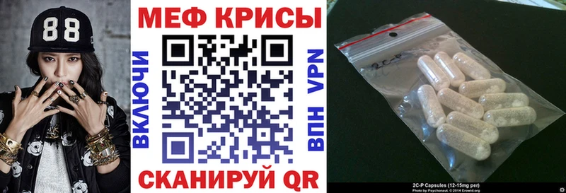 Мефедрон VHQ  Купить  Рославль 