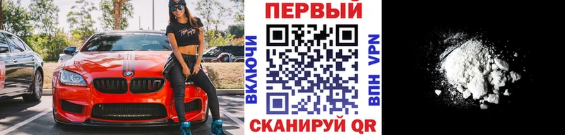 Метамфетамин винт  Купить  Рославль 