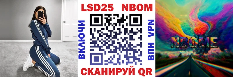 Купить  Рославль  Марки NBOMe 1,8мг 