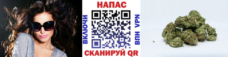 МАРИХУАНА VHQ  Купить где  Рославль 